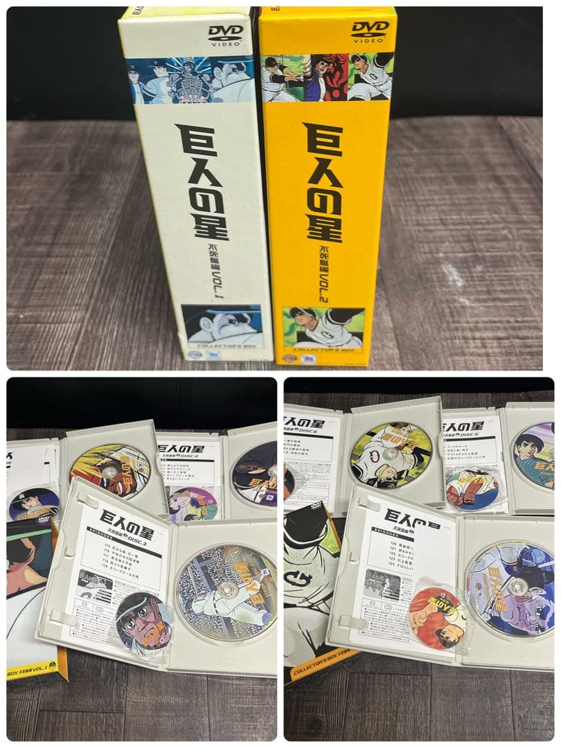【完結】巨人の星コレクターズDVDBOX 11ボックス33本セット