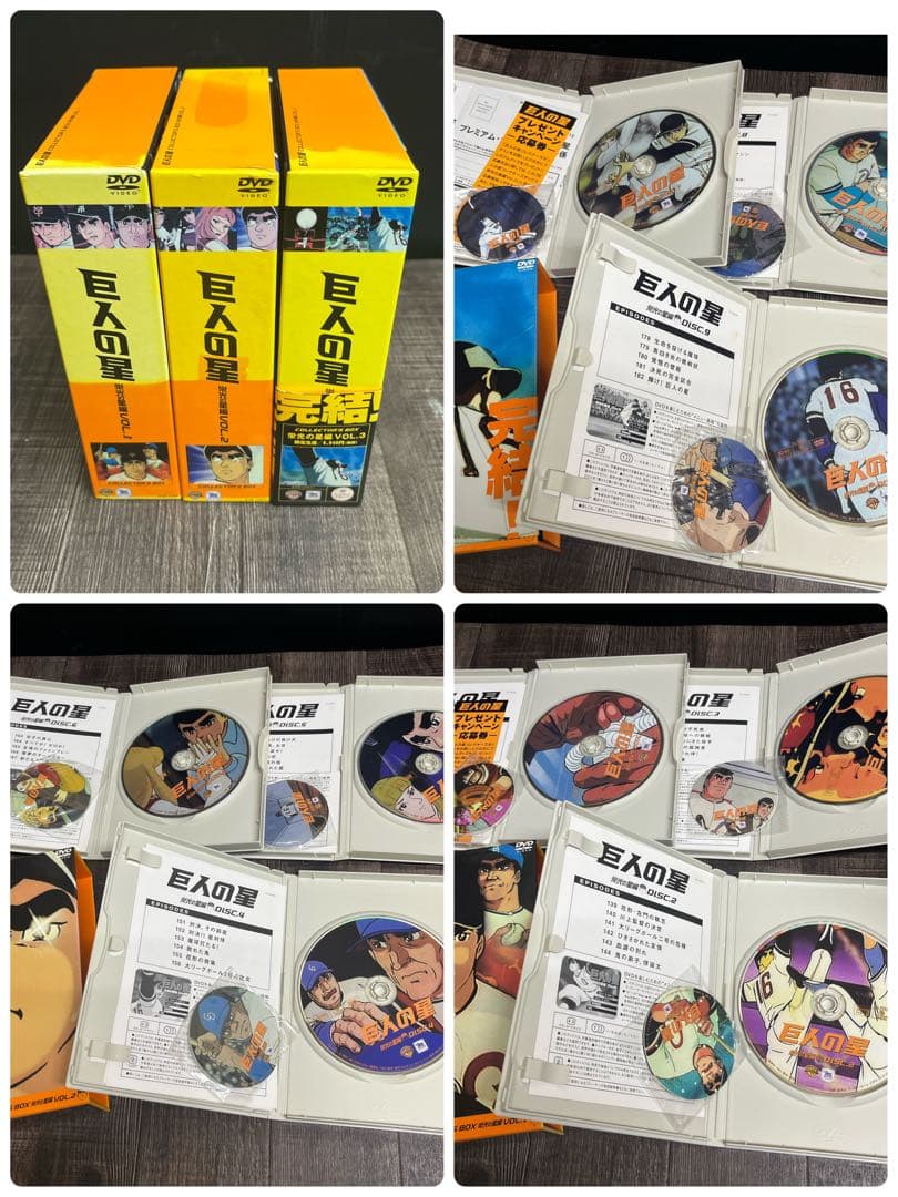 【完結】巨人の星コレクターズDVDBOX 11ボックス33本セット