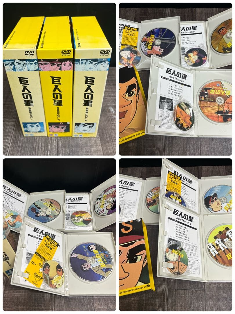 【完結】巨人の星コレクターズDVDBOX 11ボックス33本セット