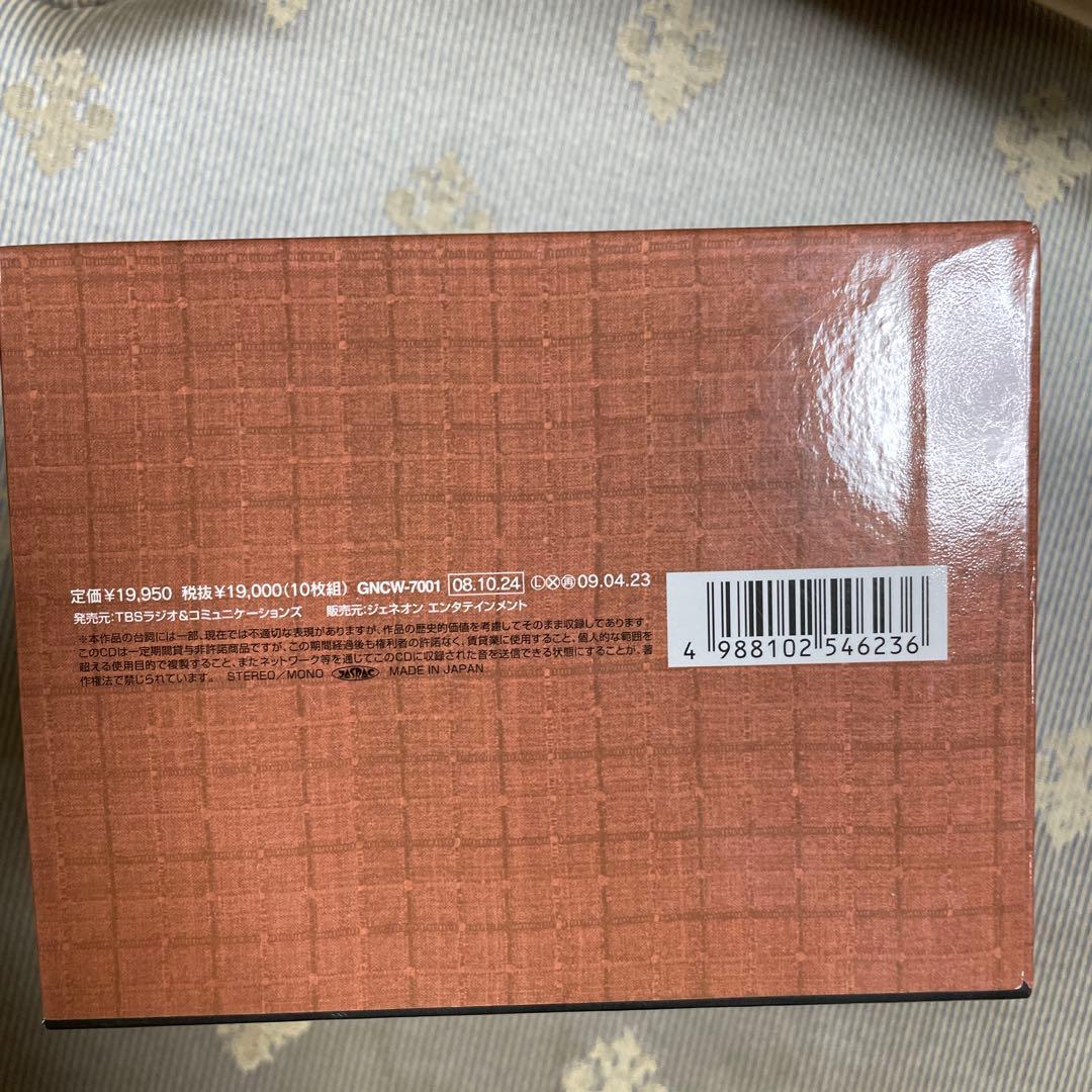 「小沢昭一の小沢昭一的こころ」大全集　※⑨のみ欠品‼️