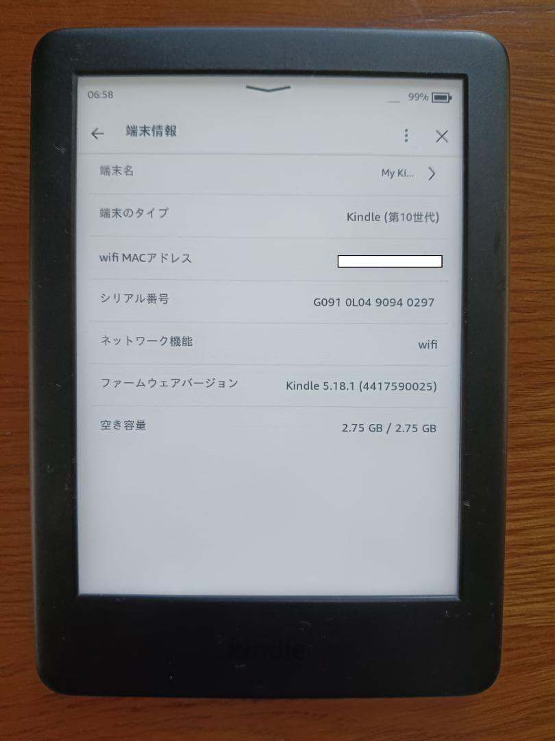 Kindle 10世代 本体 Wi-Fi 4GB 広告モデル 箱、ケーブル付