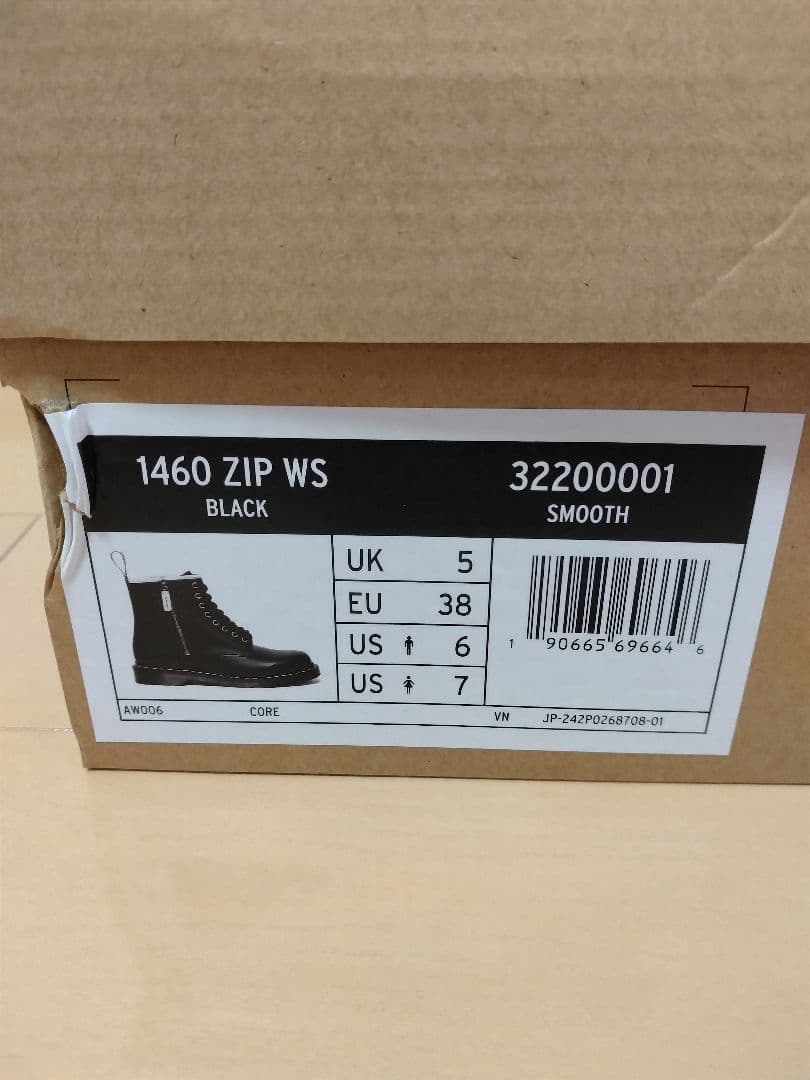 Dr.Martens 日本限定 8ホールブーツ サイドジップ UK5 24cm