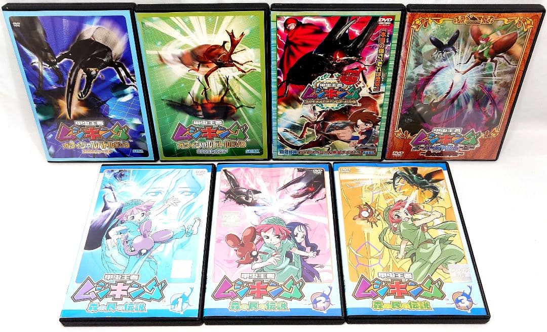 甲虫王者ムシキング/劇場版【DVD】全21巻セット