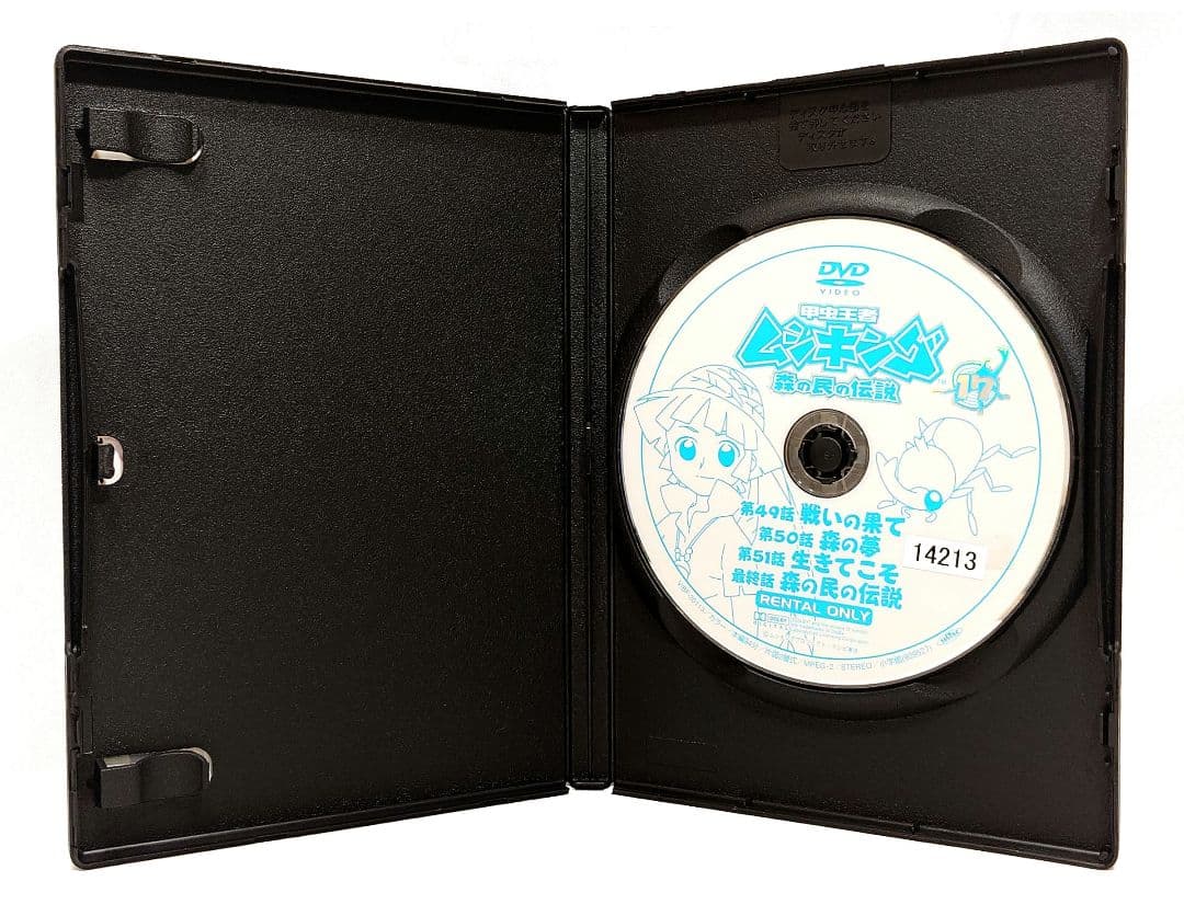 甲虫王者ムシキング/劇場版【DVD】全21巻セット