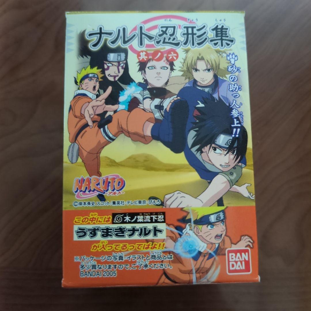 ナルトミニ フィギュア セット３５個送料込み