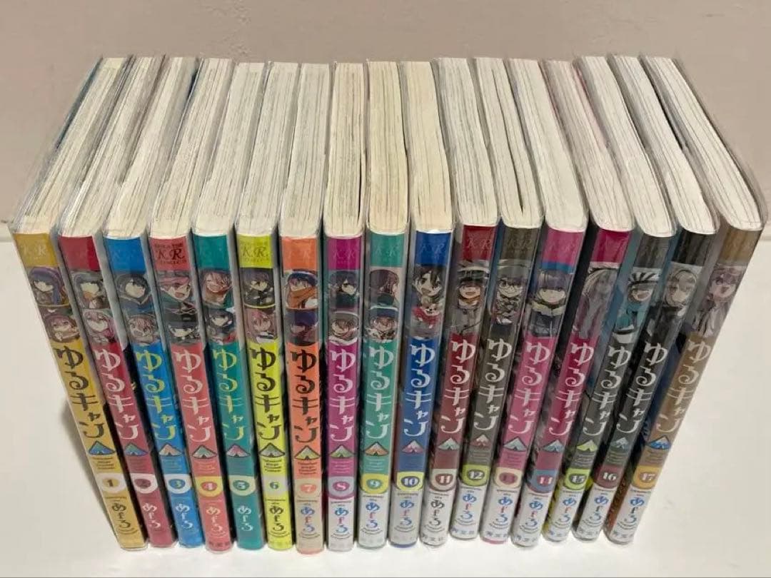 ゆるキャン△ 1〜17巻