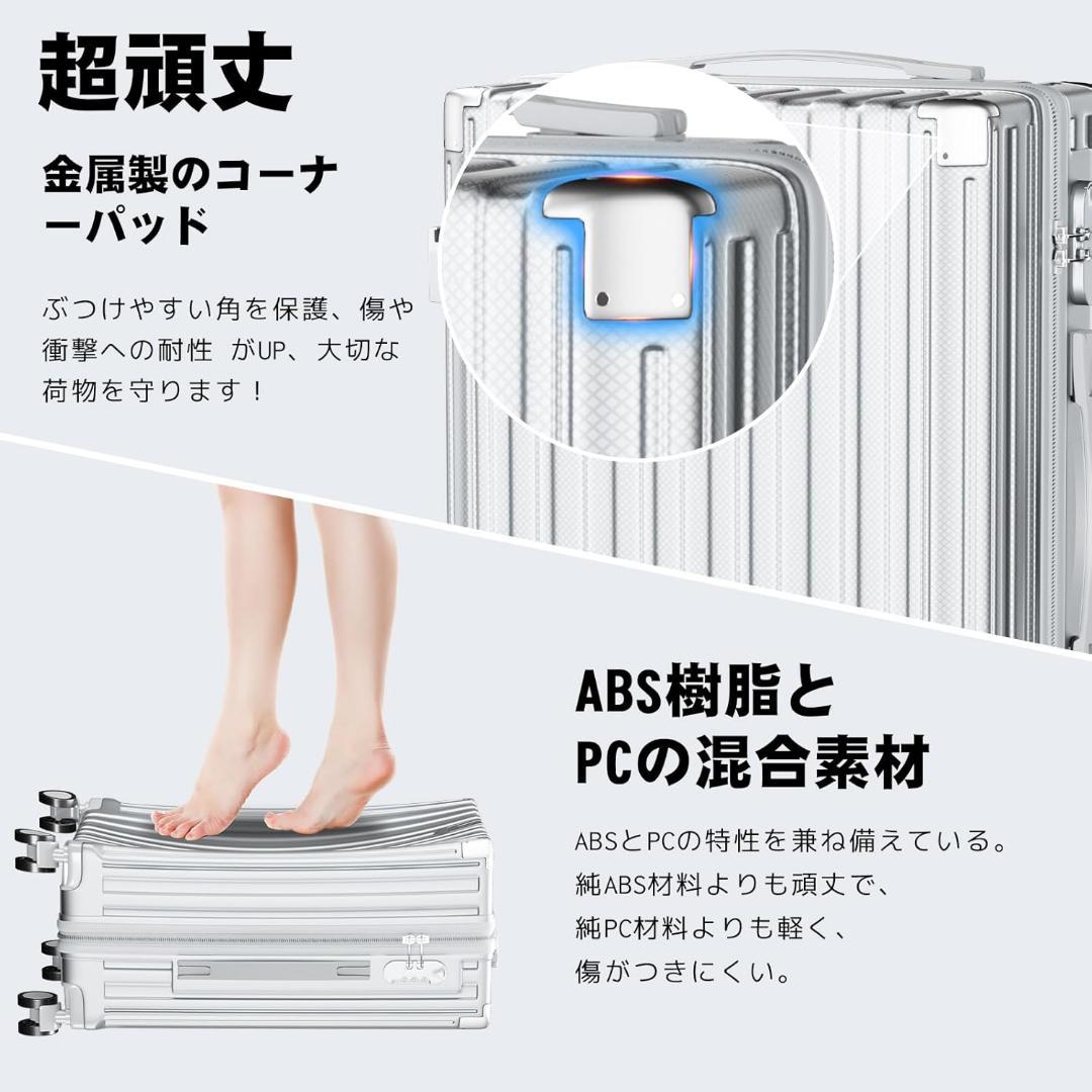 スーツケース 機内持ち込み 多機能 キャリーケース 大型 Lサイズ