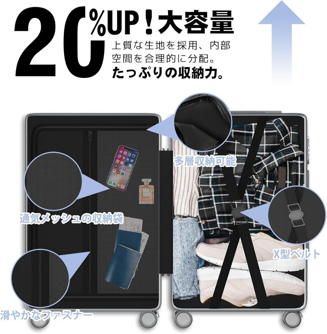 スーツケース 機内持ち込み 多機能 キャリーケース 大型 Lサイズ