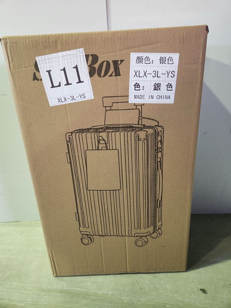 スーツケース 機内持ち込み 多機能 キャリーケース 大型 Lサイズ