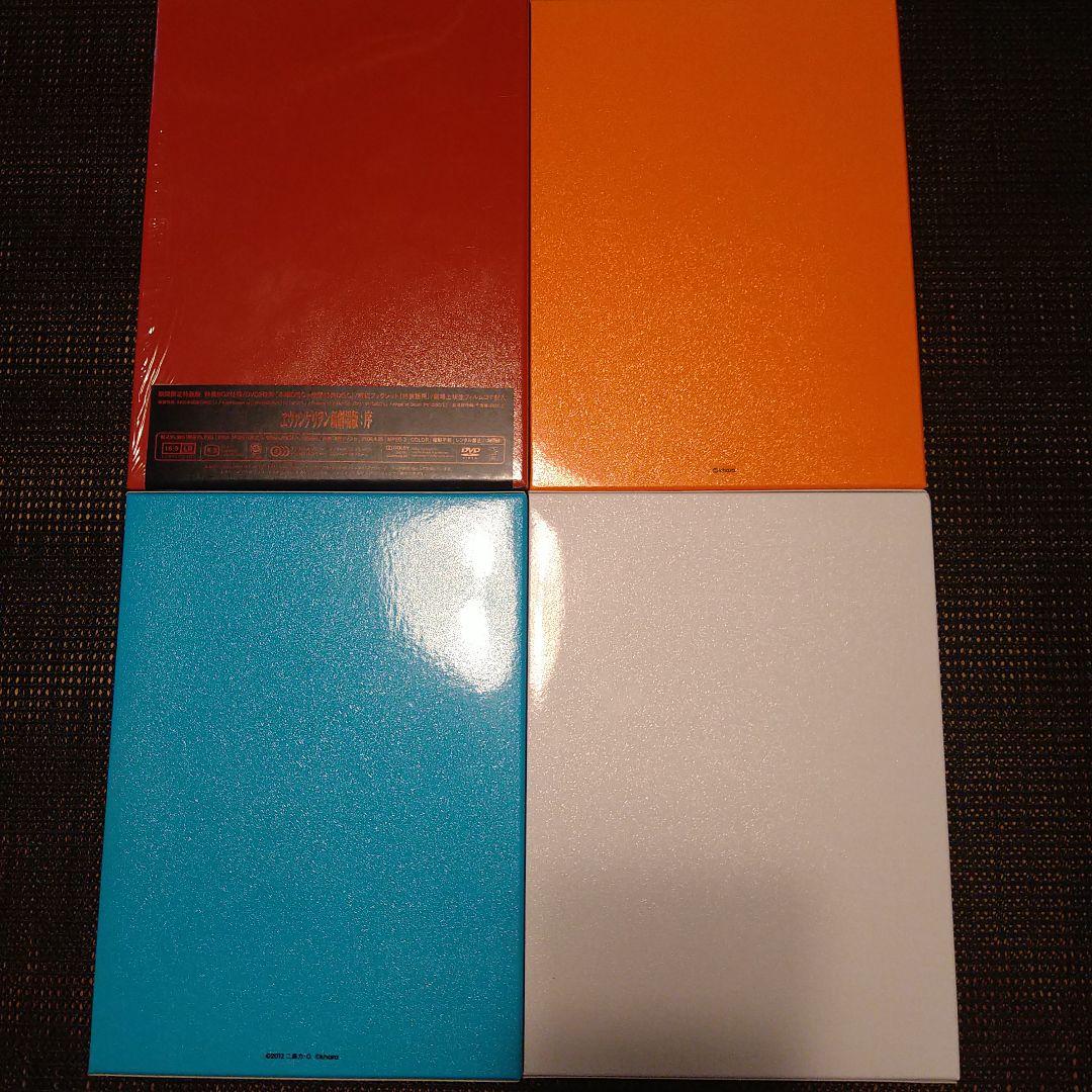エヴァンゲリオン 序 破 Q シン エヴァ DVD 4枚セット