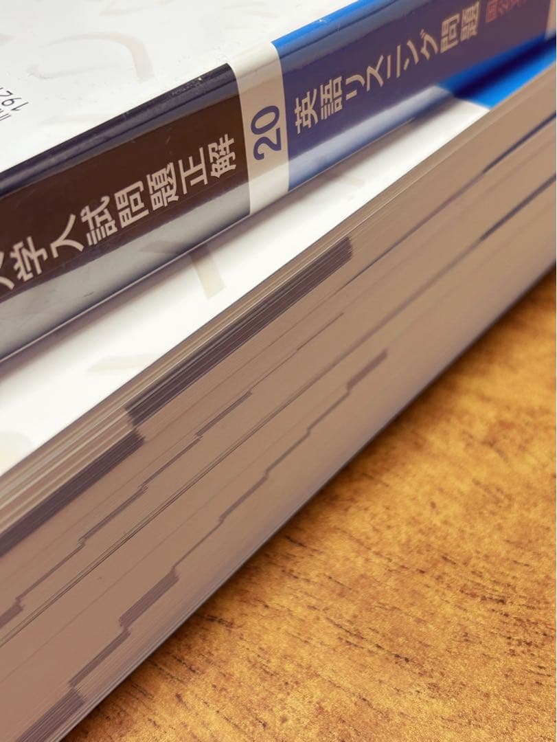 【新品未使用】2023受検用 全国大学入試問題正解 英語 (国立・私立・追加)ꕤ︎︎