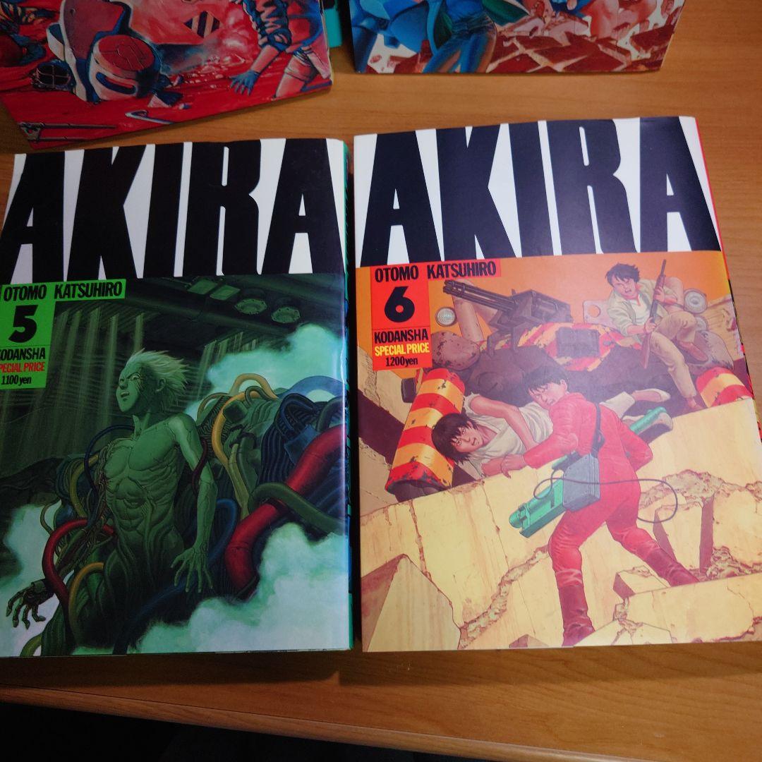 AKIRA 全巻セット　全巻初版
