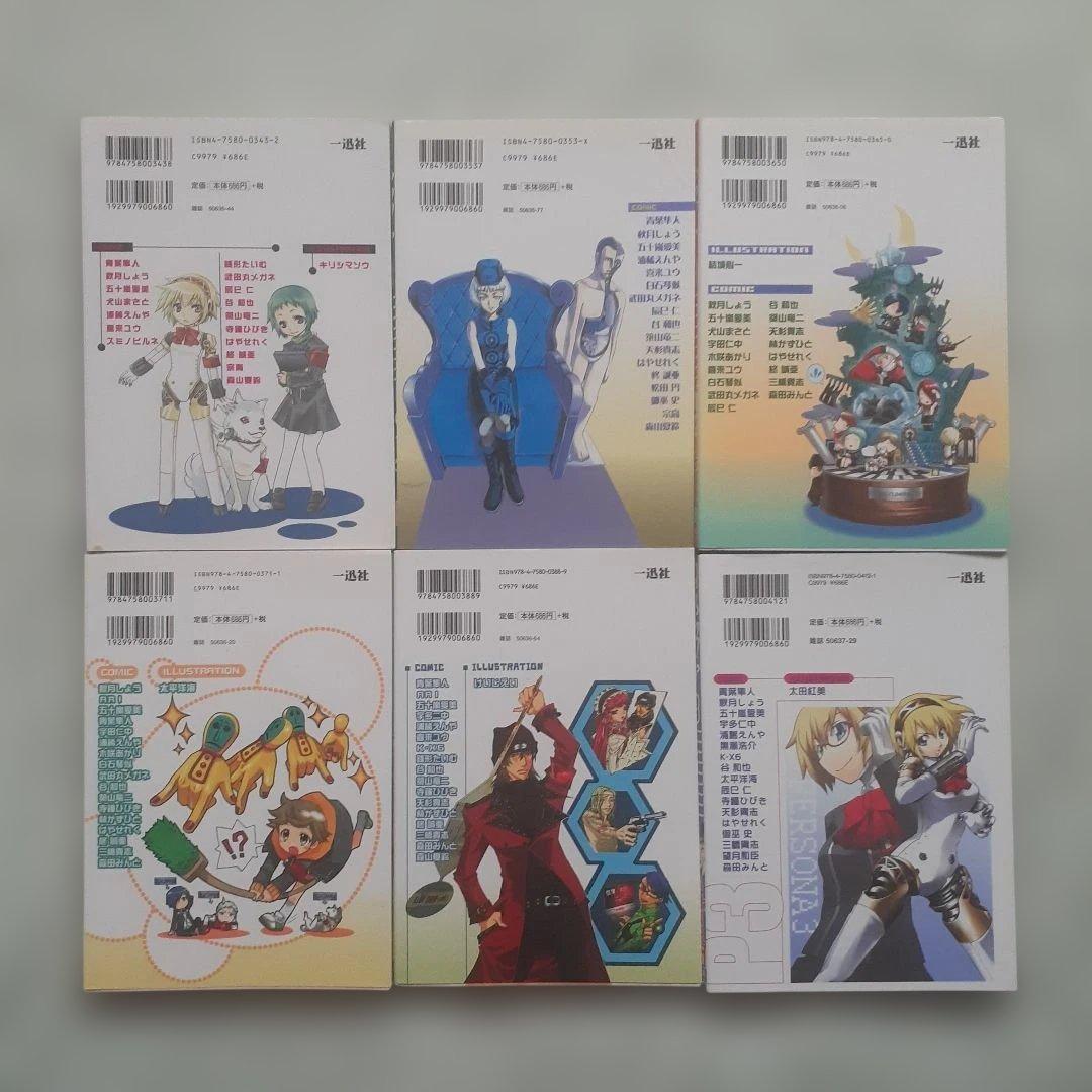 ペルソナ3 4コマアンソロジー　全36冊セット