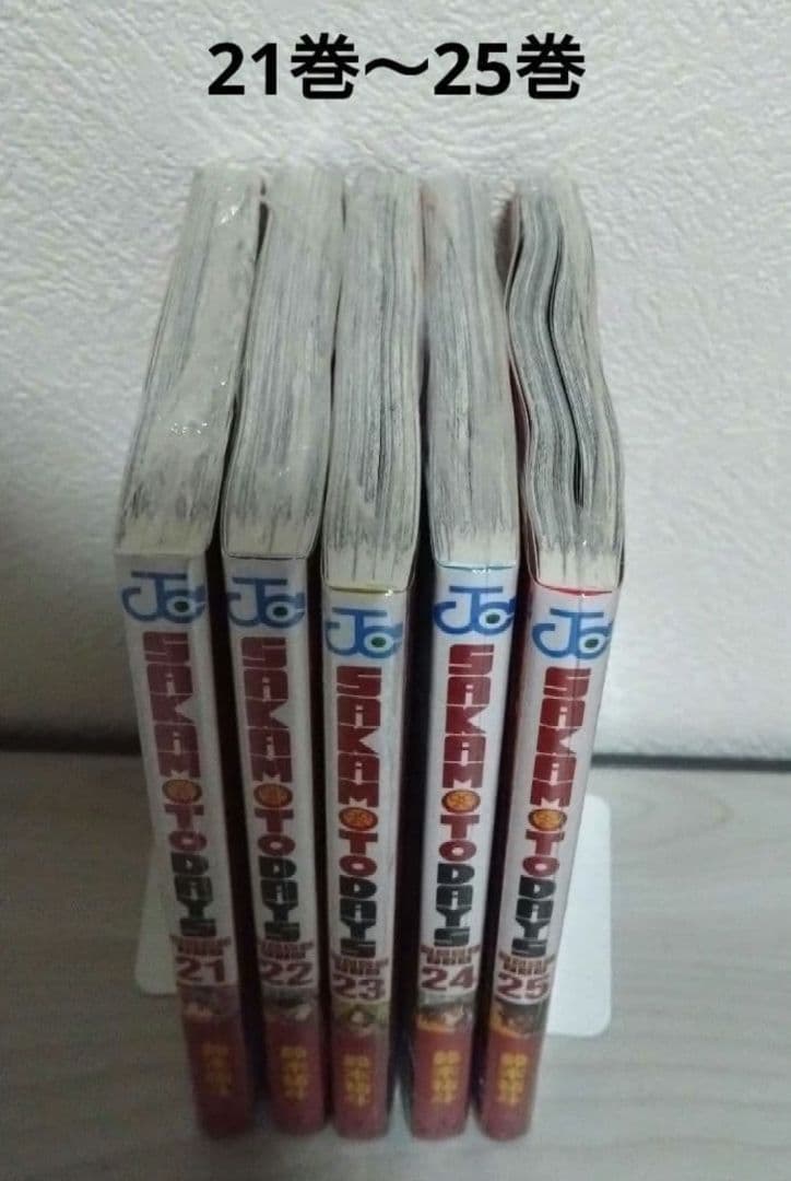 新品未開封　SKAMOTO DAYS　1巻〜26巻　全巻初版　特典多数