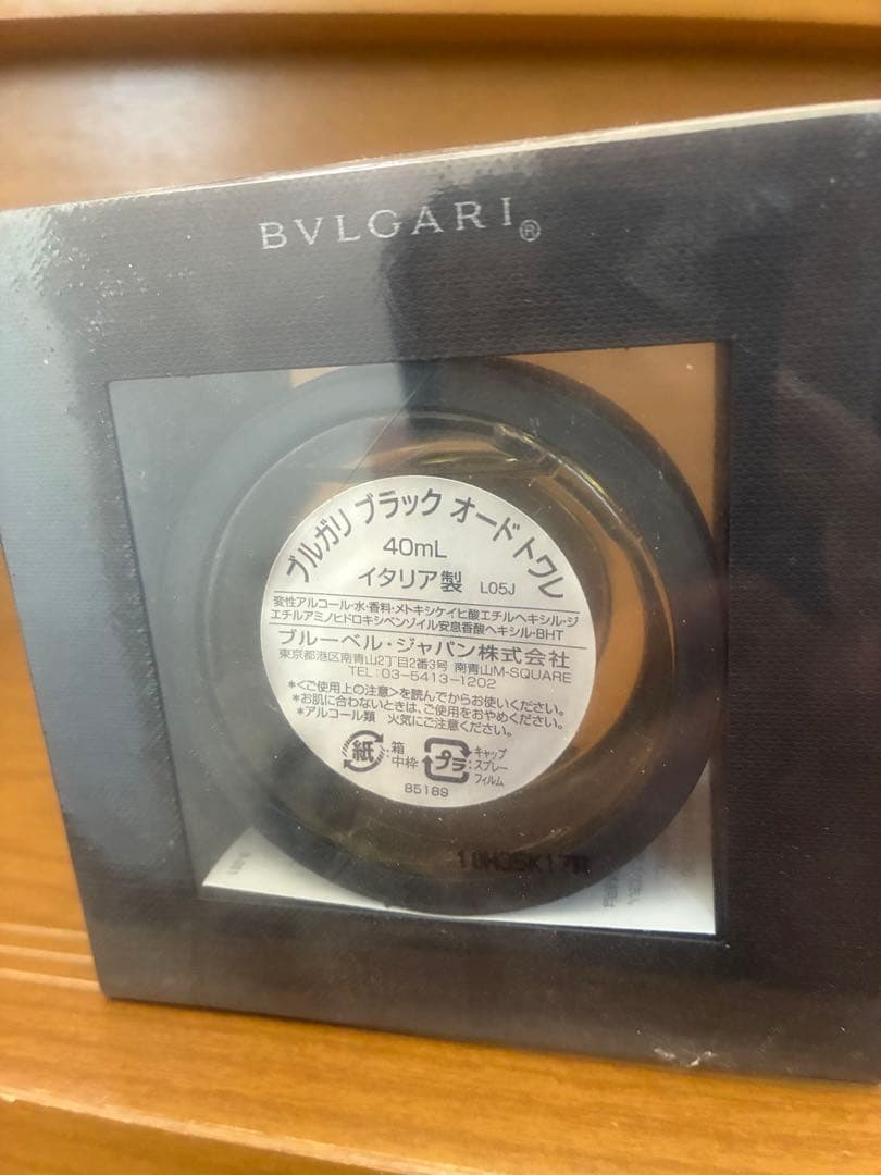 BVLGARI ブラック オードトワレ 廃番40ml