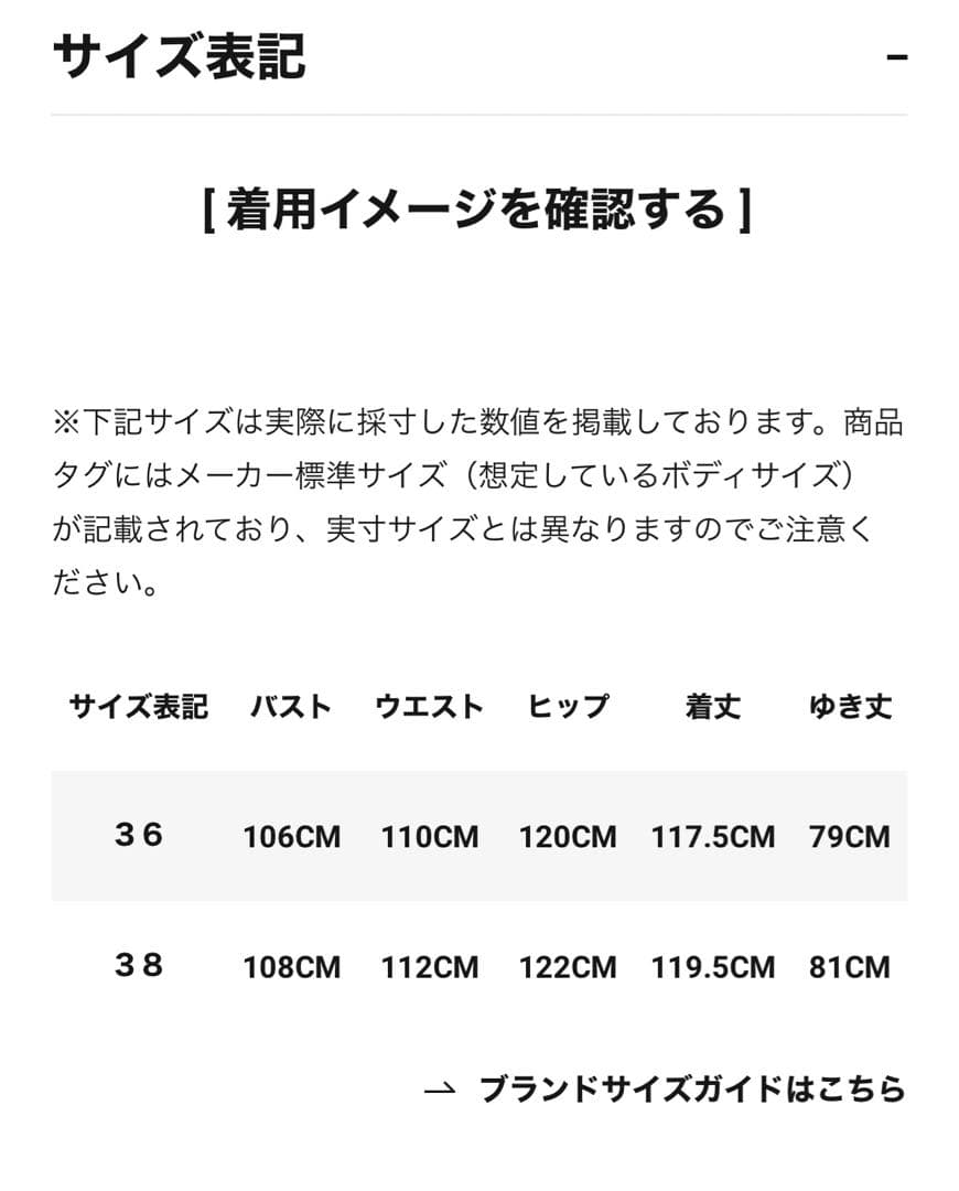 【極美品】定価8.36万 ADORE アドーア　トレンチコート　オリーブ色