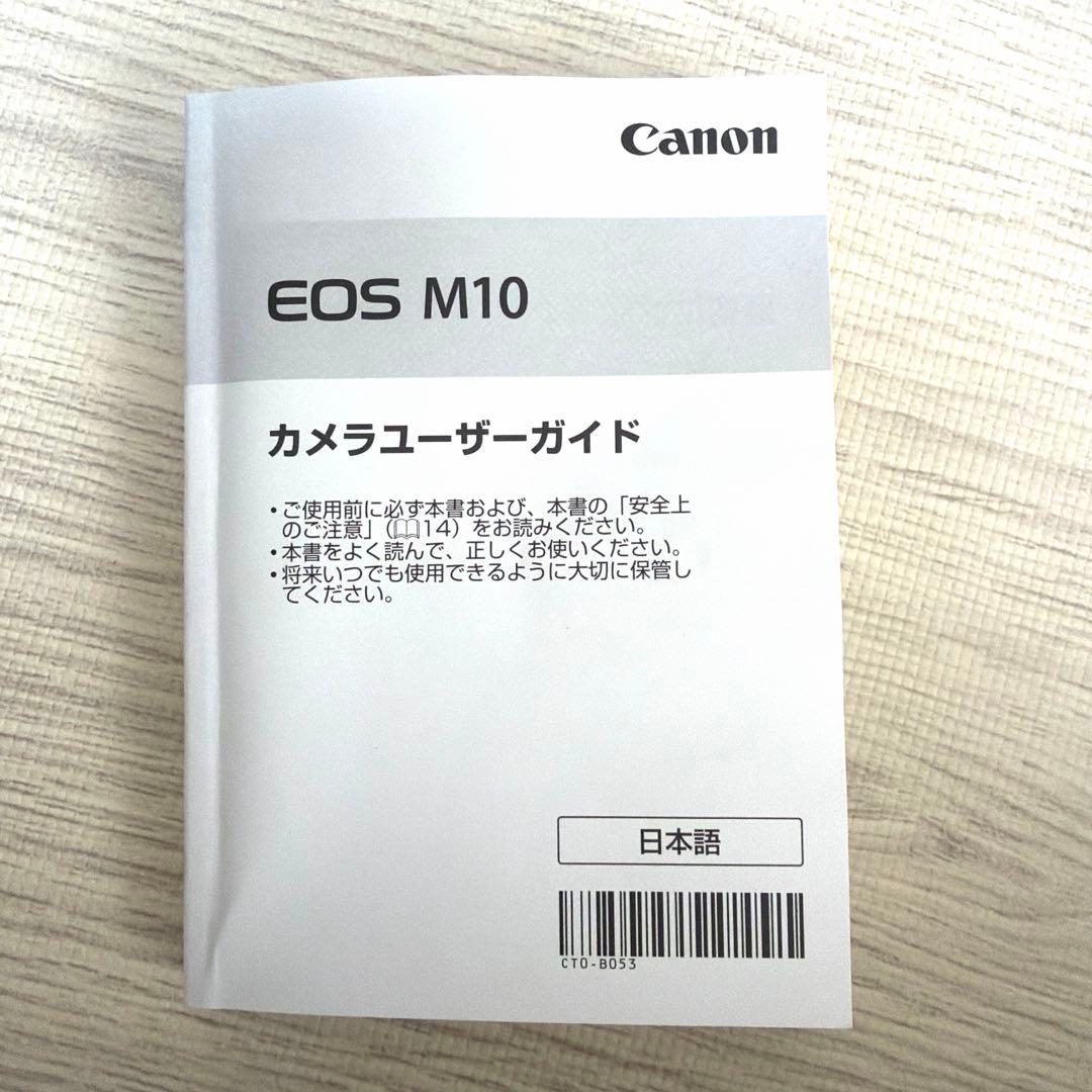 Canon EOS M10一眼レフカメラ レンズ付 ホワイト