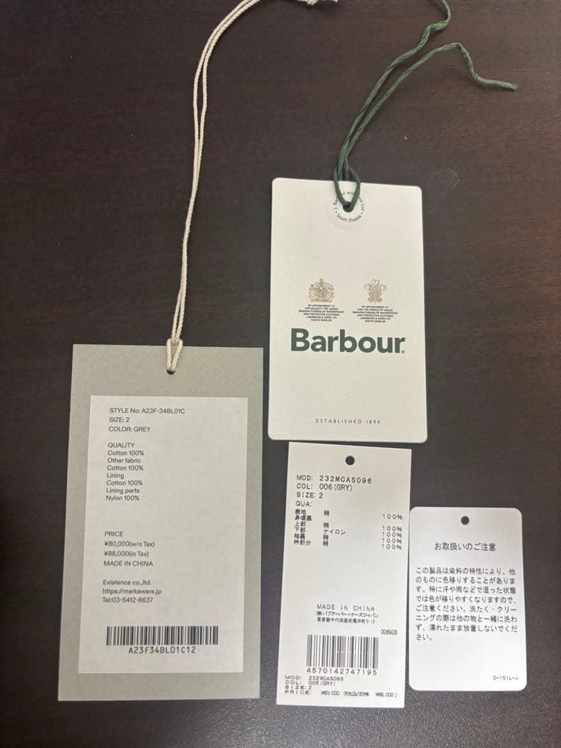 ジャケット・アウター Barbour for MARKAWARE BEDALE Gray Size2