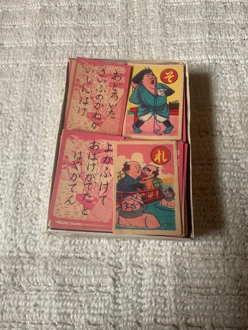 やじきたかるた／やじきた・エノケン　かるた・ロッパ　【完品／昭和ノスタルジー】。