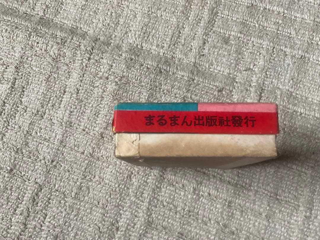 やじきたかるた／やじきた・エノケン　かるた・ロッパ　【完品／昭和ノスタルジー】。