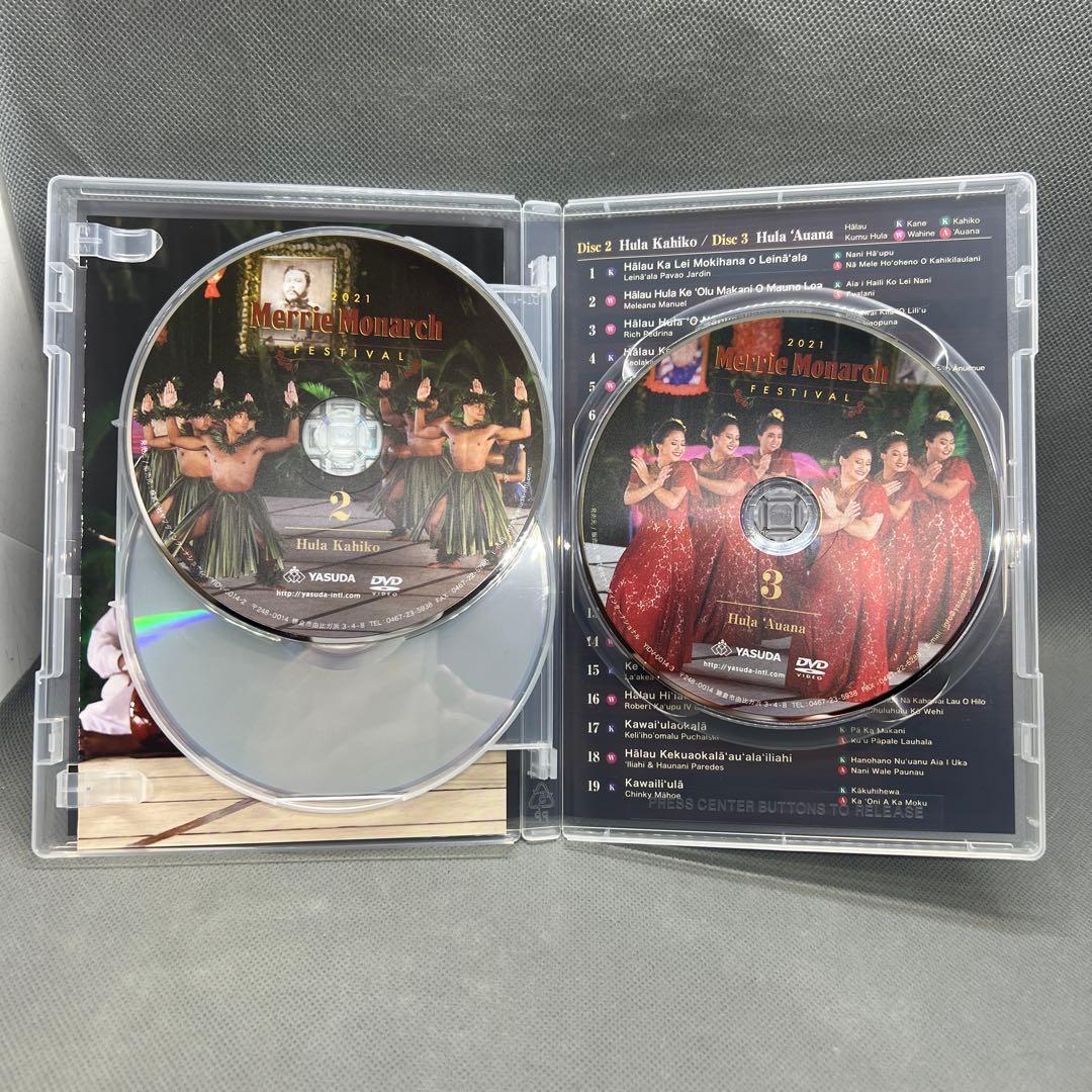 メリーモナークフェスティバル 2021 DVD3枚組