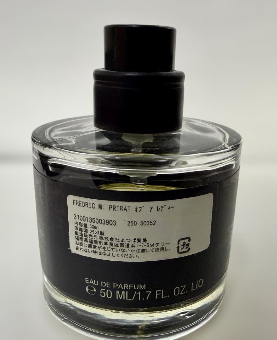  フレデリック・マルPortrait of a Lady 50ml