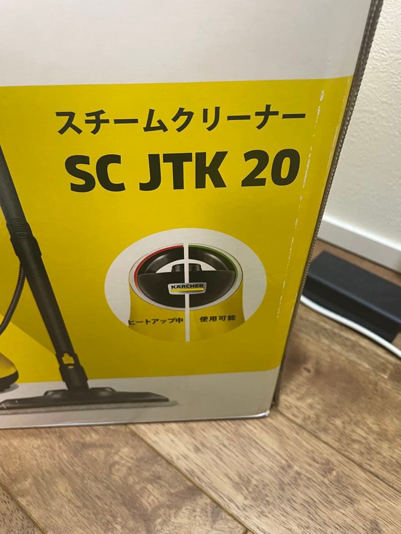 KARCHER スチームクリーナー SC JTK 20 本体ケルヒャー