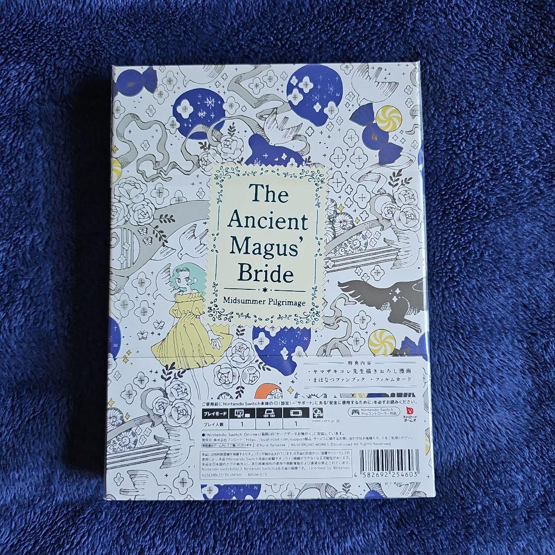 新品 スイッチ 魔法使いの嫁 盛夏の幻と夢見る旅路 限定版