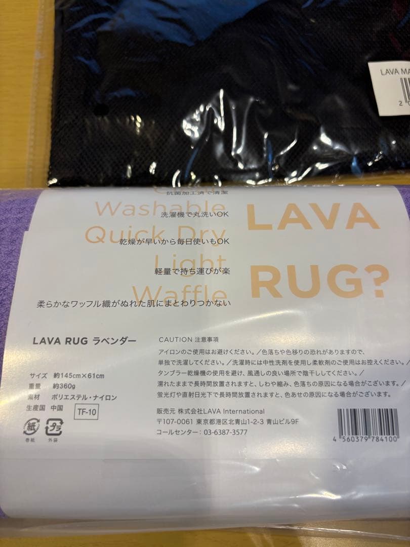 mrn様期間限定お値下げ　新品未使用　LAVA ヨガマット ラグ　ケースセット