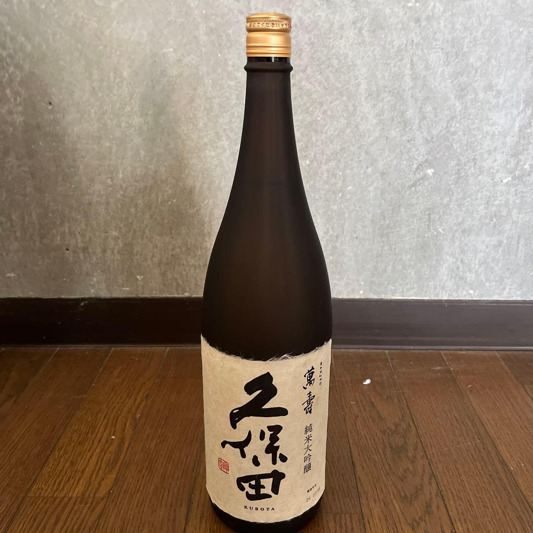 久保田萬寿　純米大吟醸 1800ml