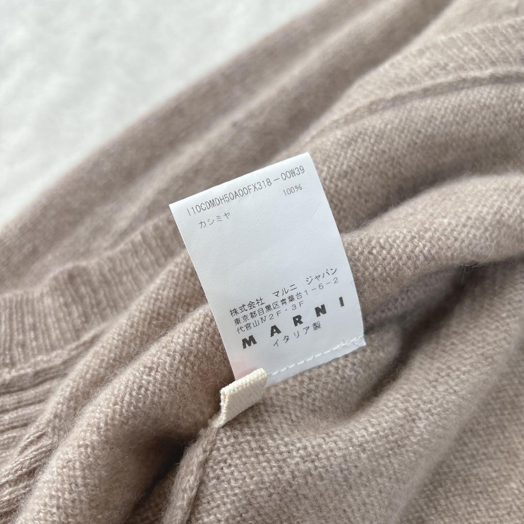 【美品】マルニ　MARNI カーディガン　リボン　カシミヤ100% ブラウン