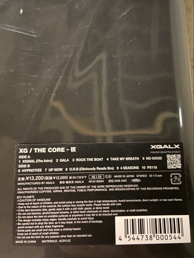VINYL -XG ver.-】THE CORE -核(VINYL) レコード