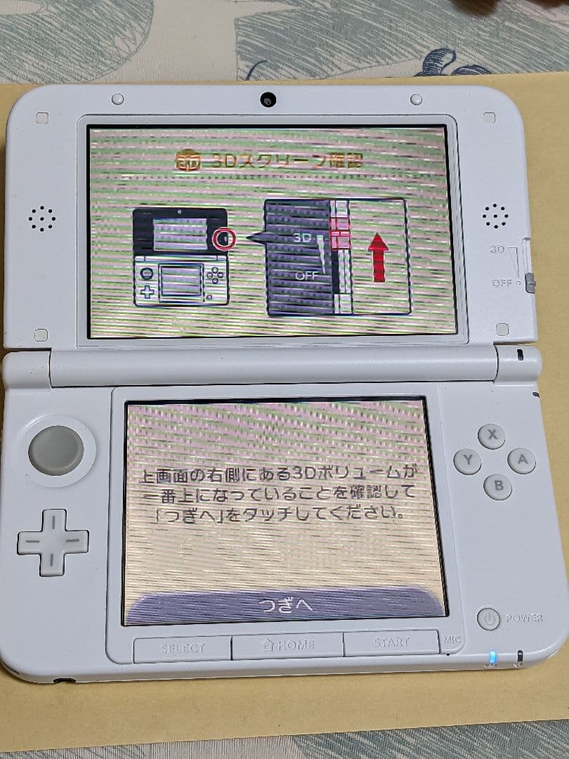 ニンテンドー3DS LL ホワイト