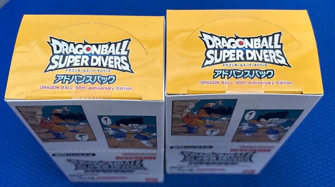 は*ら様 ドラゴンボールスーパーダイバーズ アドバンスパック　40th 2BOX