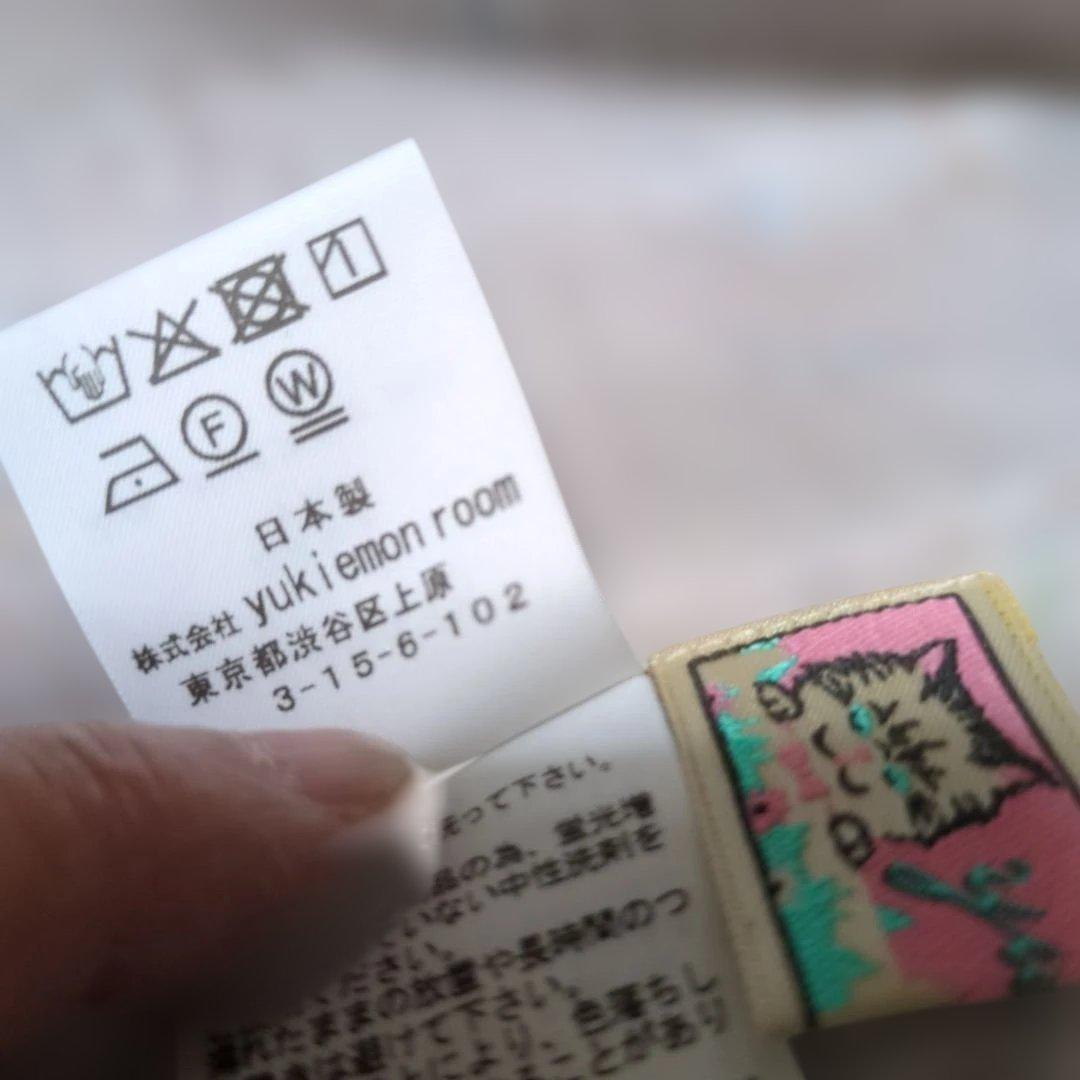 ノベルティ付き yukiemon3L こねこ図鑑 リバテキチュチュスカート モカ