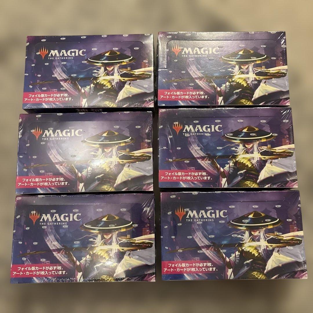 【新品未開封】MTG 日本語版 神河：輝ける世界 セットブースターBOX