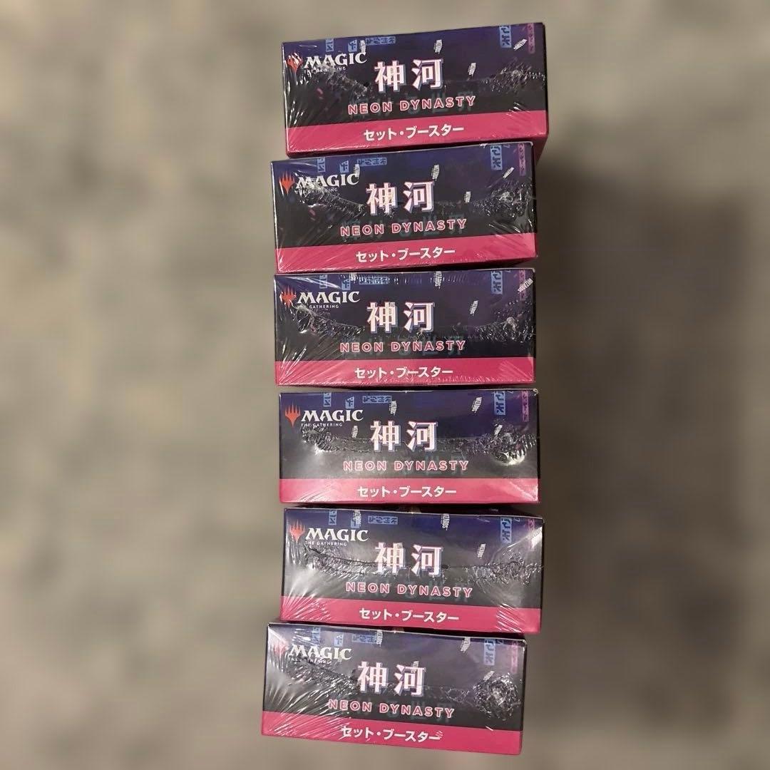 【新品未開封】MTG 日本語版 神河：輝ける世界 セットブースターBOX