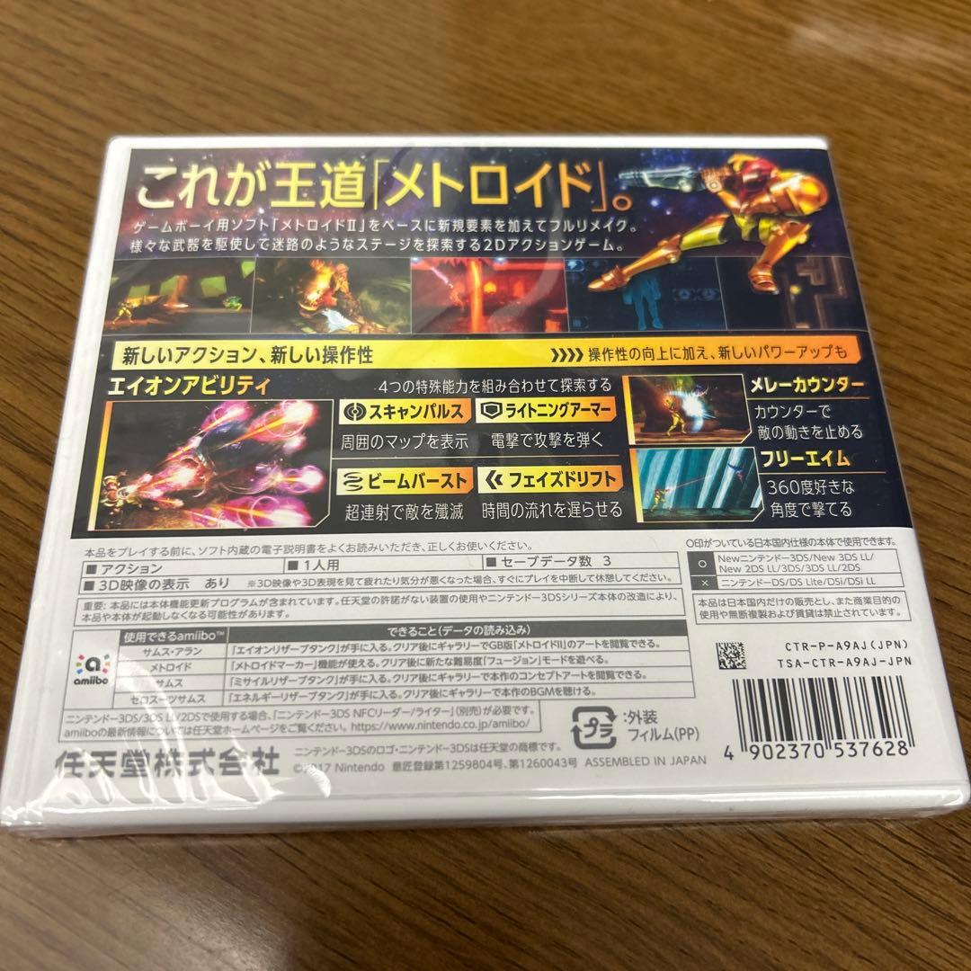 3DS メトロイド サムスリターンズ SPECIAL EDITION