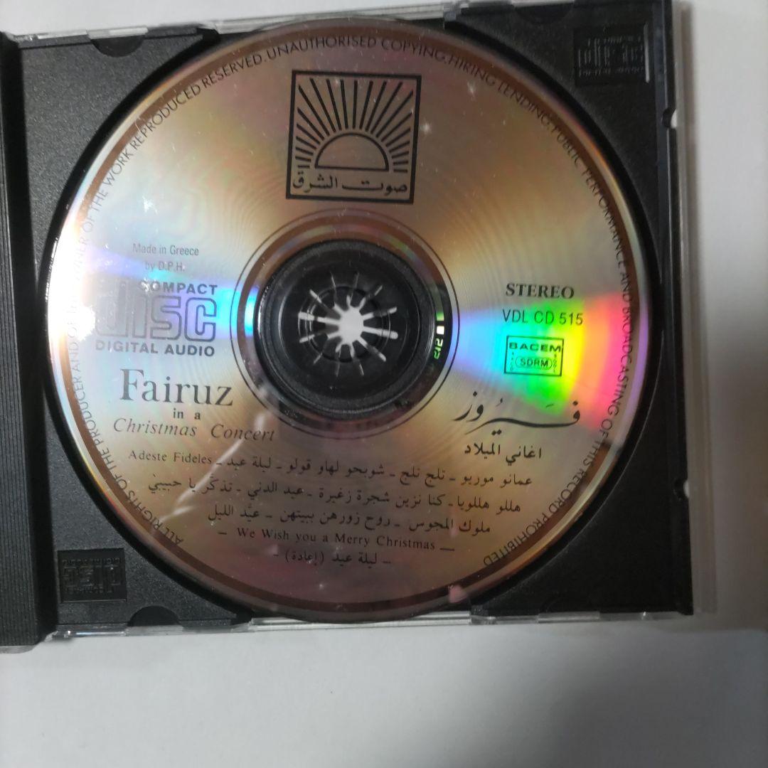クラシック Fairuz Christmas Concert CD