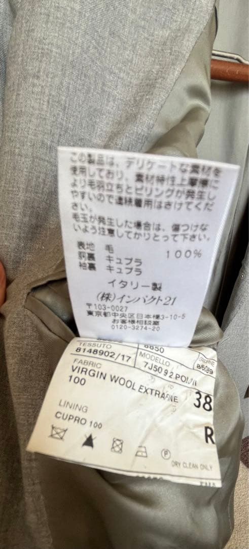 Ralph Lauren ラルフローレン　スーツ　グレー　イタリア製　38Ｒ