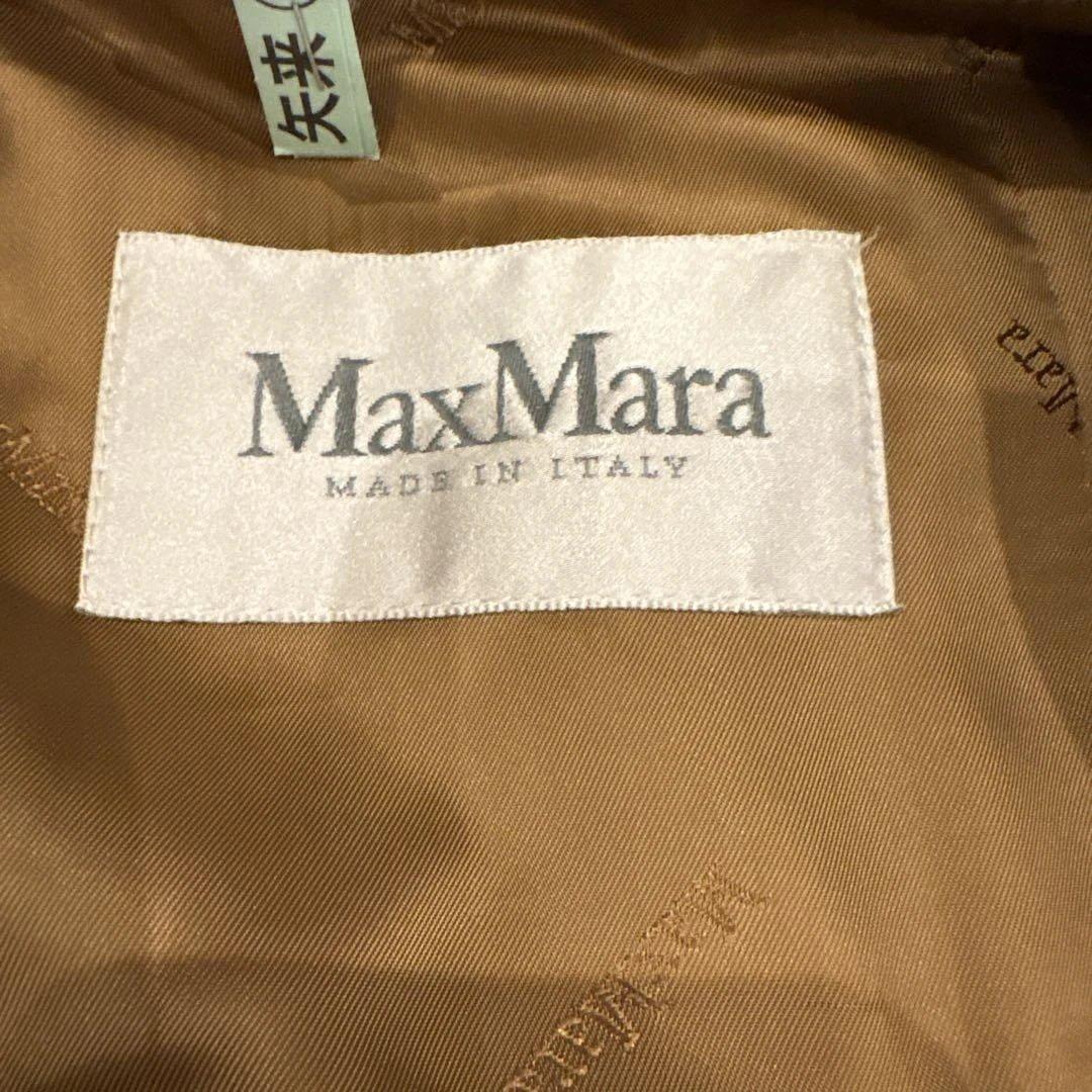 Max Mara カシミヤ混ウールロングコート