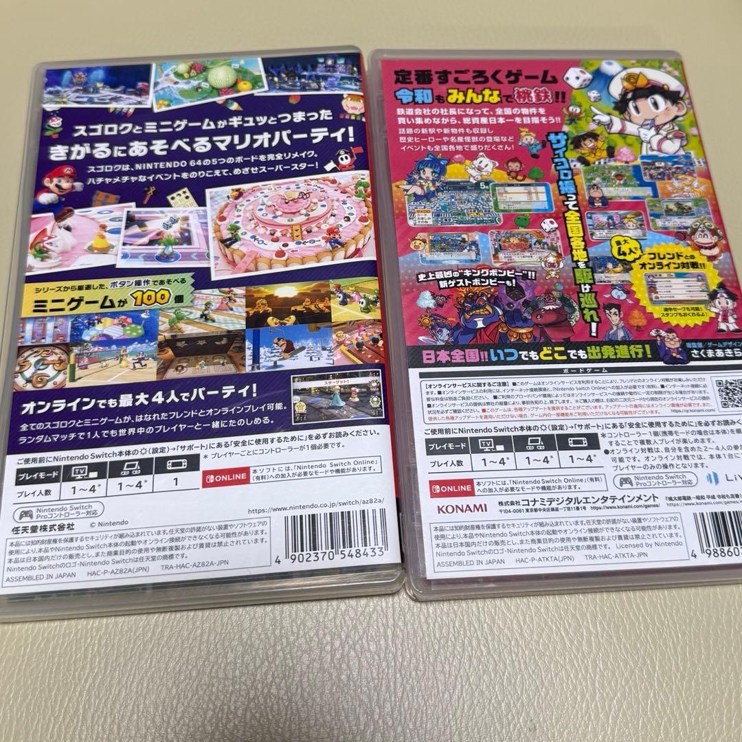 【2点セット】Switchカセット マリオパーティ 桃太郎電鉄