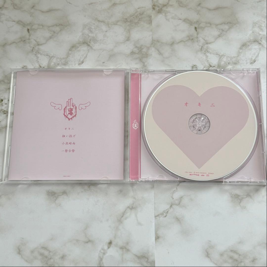 【美品】-真天地開闢集団-ジグザグ オキニ CD
