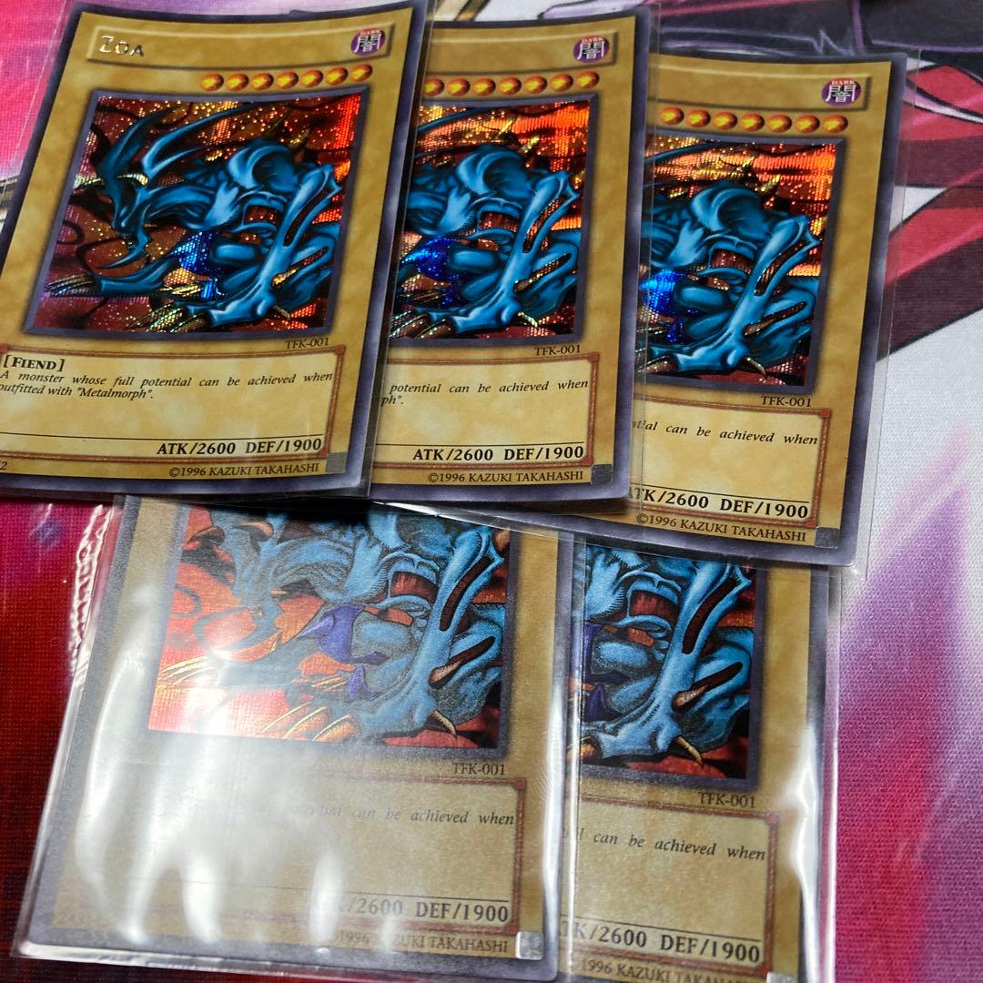 遊戯王 デビルゾア ZOA TFK-001