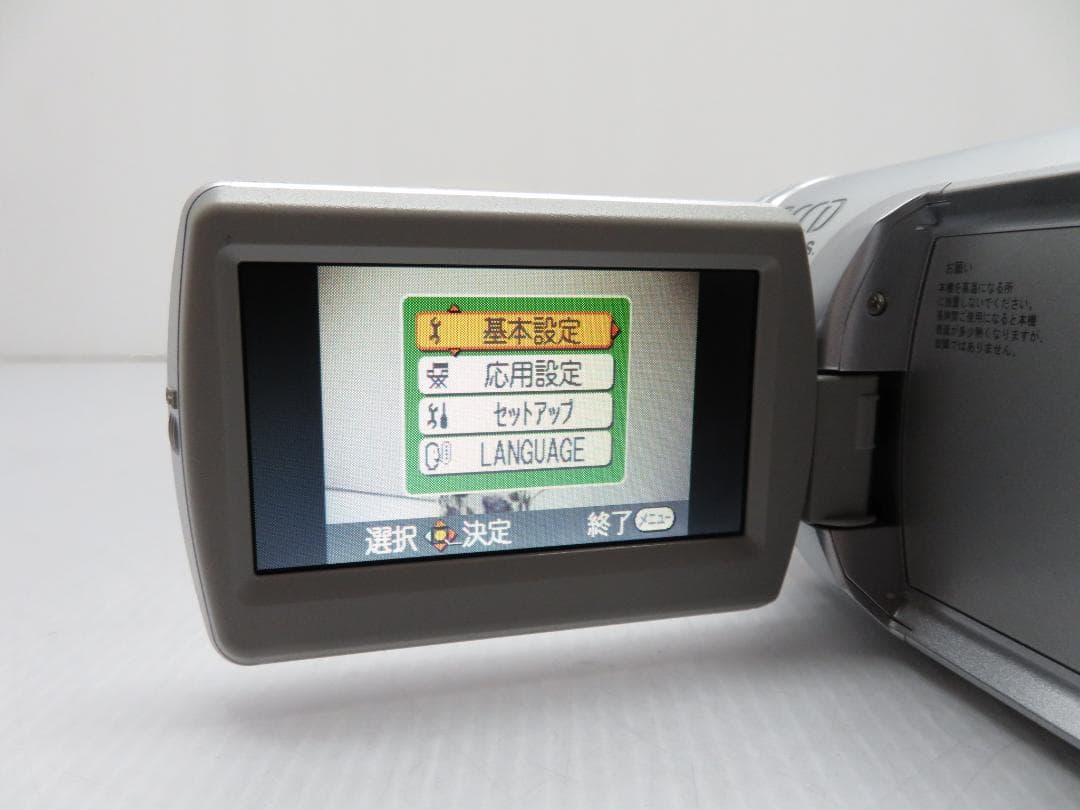 撮影確認済 Panasonic デジタルビデオカメラ NV-GS300 電池2個