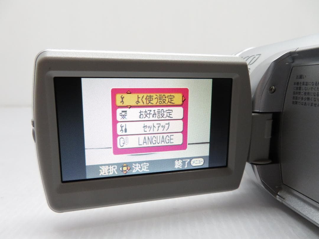 撮影確認済 Panasonic デジタルビデオカメラ NV-GS300 電池2個