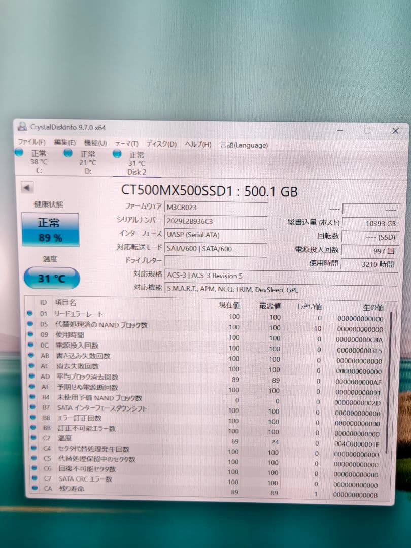 crucial MX500 500GB 2.5インチSSD　１