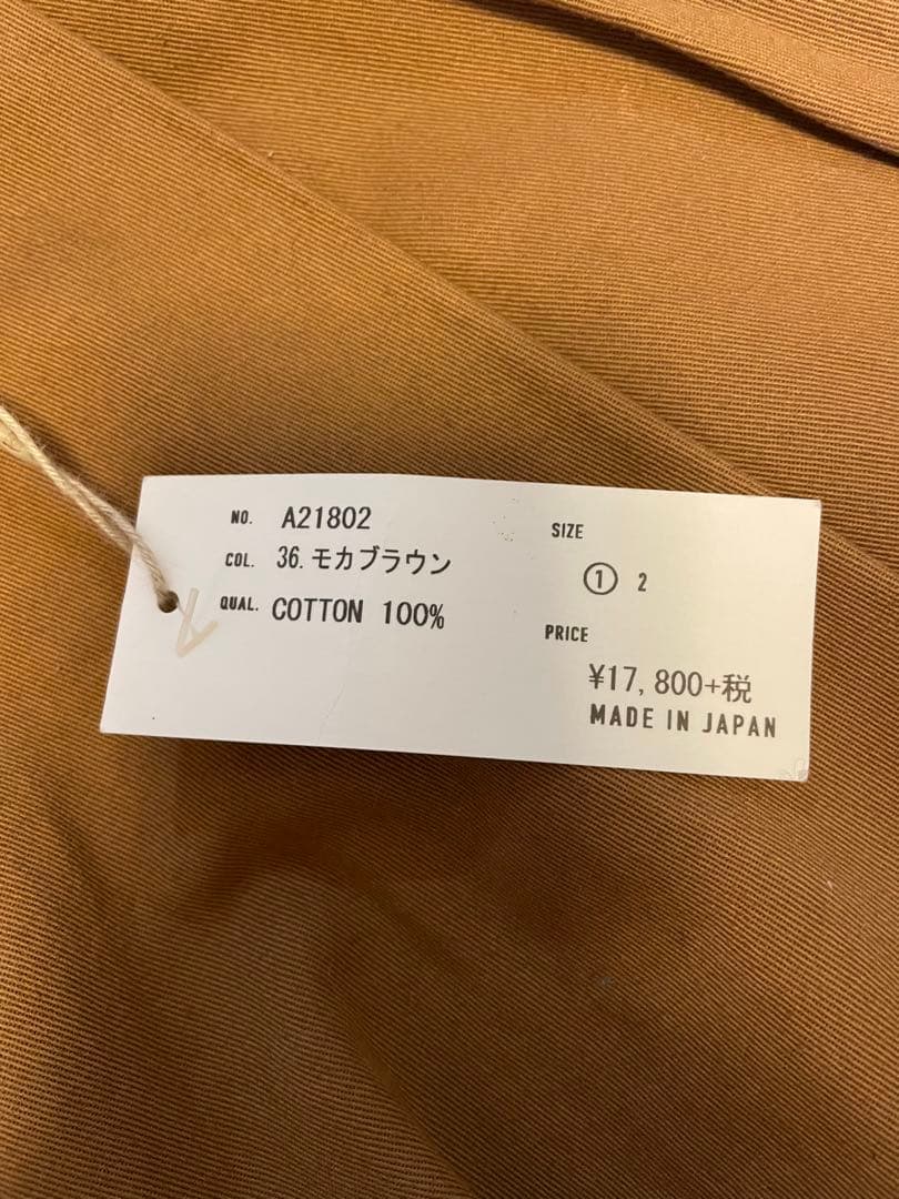 ハーベスティ カルメンキュロット フレア ロング パンツ モカブラウン　日本製