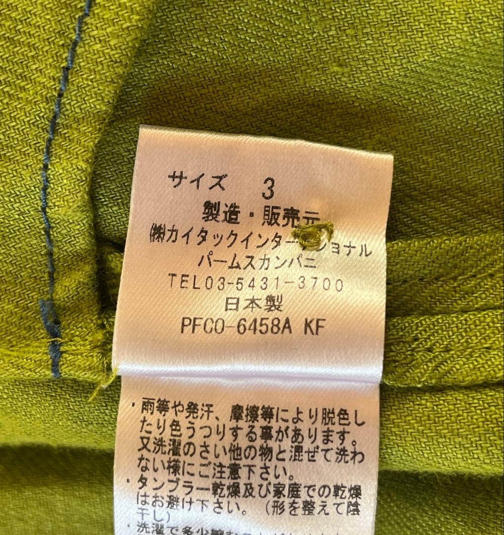 美品　パラスパレス　リネンジャケット　コート　羽織り　緑　ライトアウター　L