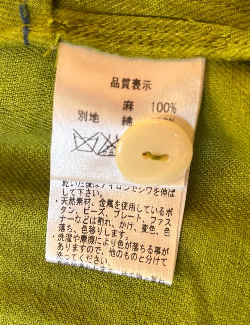 美品　パラスパレス　リネンジャケット　コート　羽織り　緑　ライトアウター　L